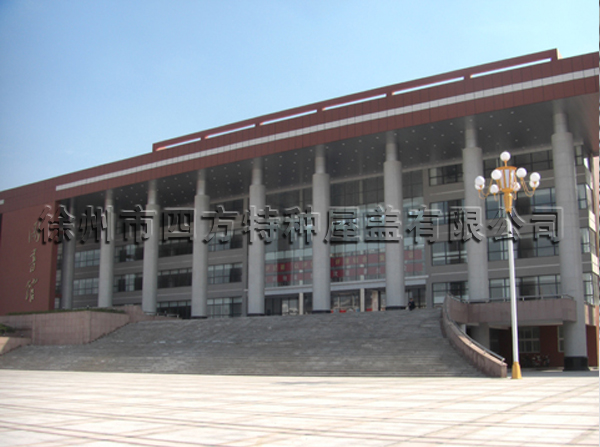 章丘大學城圖書館